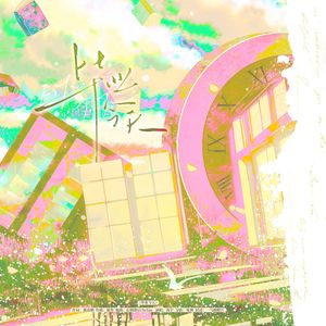 娇媚90份欧美老妇性得粗操
