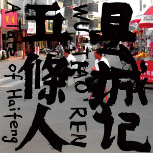 娇媚90份欧美老妇性得粗操
