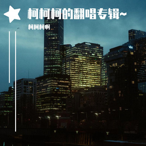 娇媚90份欧美老妇性得粗操
